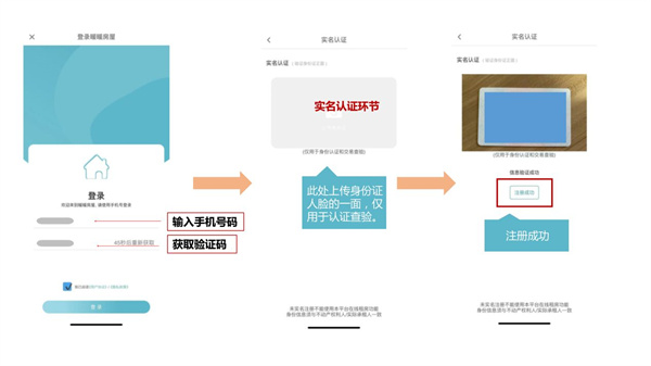 暖暖房屋房源发布