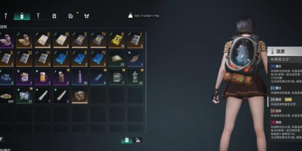 七日世界新手前期保暖技巧