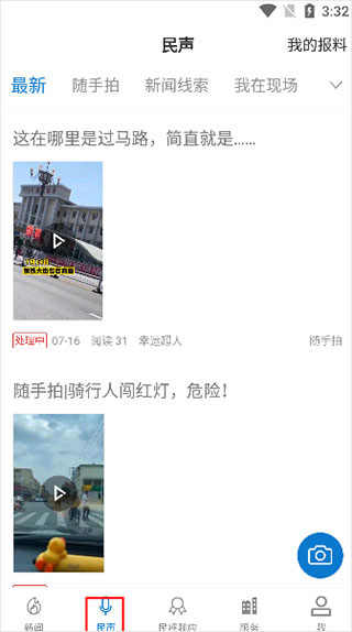 黄河云随手拍
