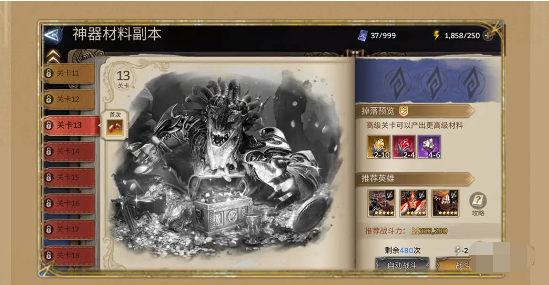 潮汐守望者神器材料副本打法攻略