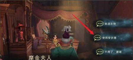 魔法觉醒捏脸调整示例