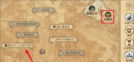 魔法觉醒捏脸界面