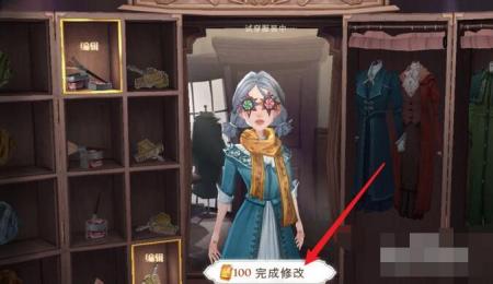 魔法觉醒捏脸付款示例