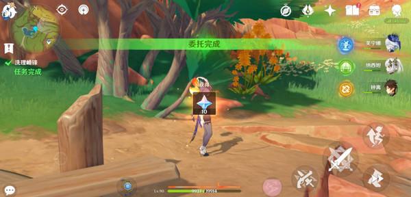 原神洗理嵴锋委托任务攻略