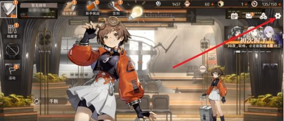 新月同行兑换码使用方法