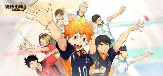 排球少年新的征程伊达工业防奇队阵容展示
