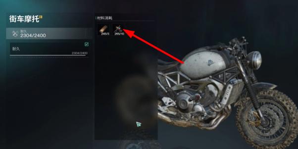 七日世界摩托车维修指南