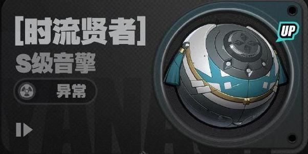 绝区零1.3版本音擎更新