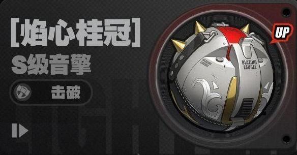 绝区零1.3版本音擎更新