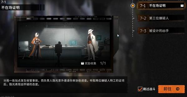 超管猫互动场景