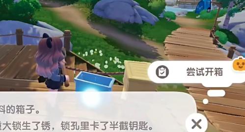 心动小镇夜半惊魂刀疤脸获取攻略