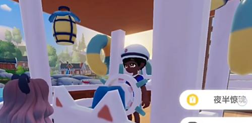 心动小镇夜半惊魂刀疤脸获取攻略