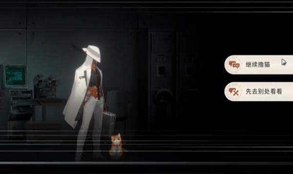 超管猫所在位置