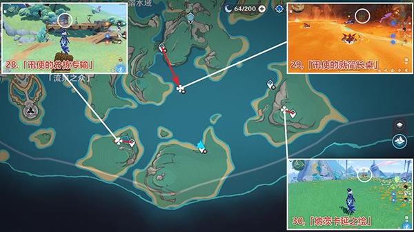 原神万火之瓯奇馈宝箱分布图