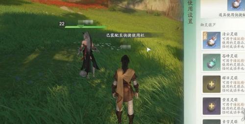 寻仙岭入口指引