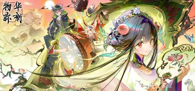 物华弥新针铺铜版阵容搭配方法