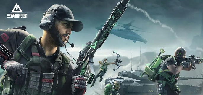 三角洲行动交易画面展示