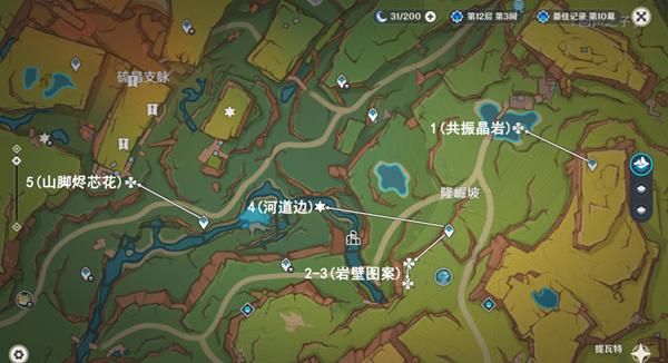 原神万火之瓯幻写灵位置