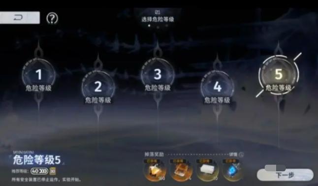 新月同行探索难度5通关技巧 新月同行探索难度5通关技巧