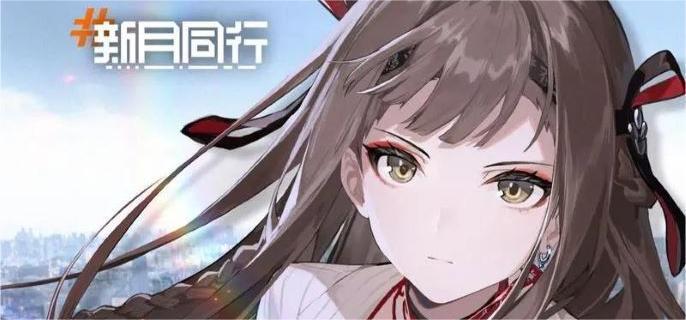 新月同行探索难度5通关技巧 新月同行探索难度5通关技巧