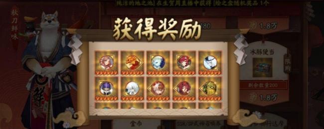 阴阳师平民爬塔三阵容推荐