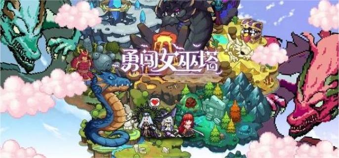 游戏技能操作指南