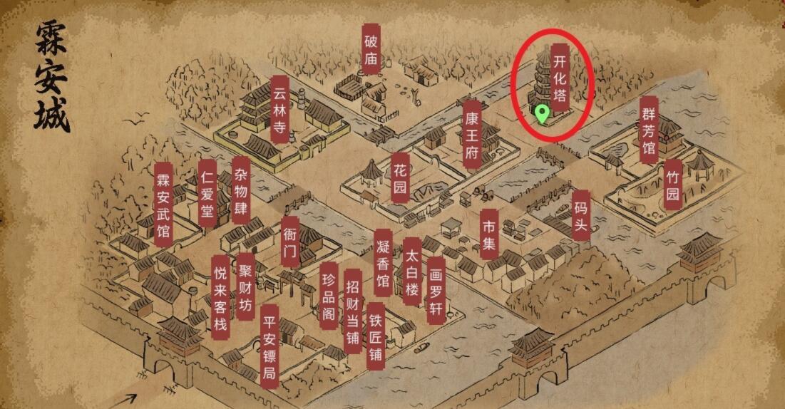 开化塔顶层场景展示