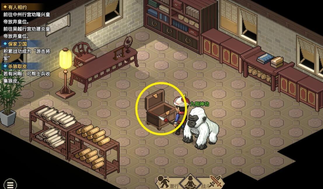 宝箱解锁演示图