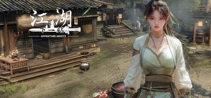 下一站江湖2宠物技能购买位置