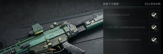 三角洲行动SCAR-H获取方法