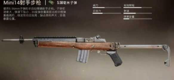 未来之役武器装备展示