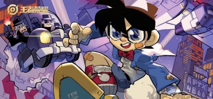 王者荣耀柯南联名英雄介绍