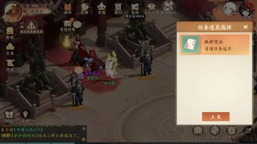 封神幻想世界金矿疑云奇遇攻略