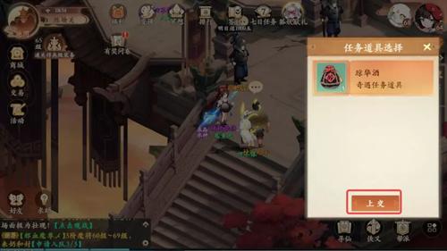 封神幻想世界金矿疑云奇遇攻略