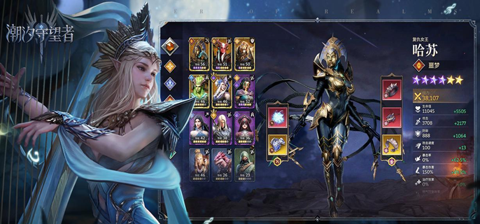 潮汐守望者装备培养方法 潮汐守望者装备培养方法