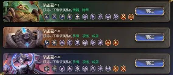 潮汐守望者装备培养方法 潮汐守望者装备培养方法