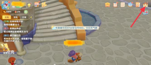 摩尔庄园解除邻居关系方法 摩尔庄园解除邻居关系方法