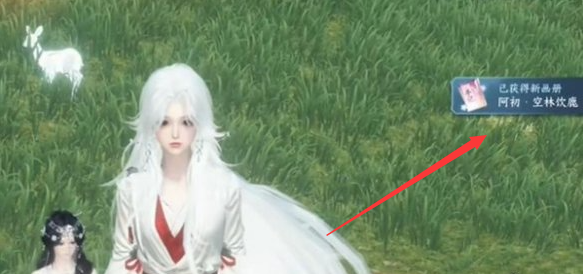 逆水寒手游空林饮鹿获取方法