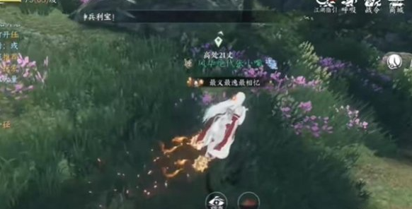 逆水寒手游空林饮鹿获取方法