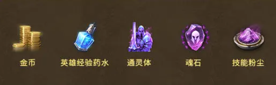 潮汐守望者资源获取方法