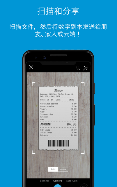 惠普移动打印功能展示