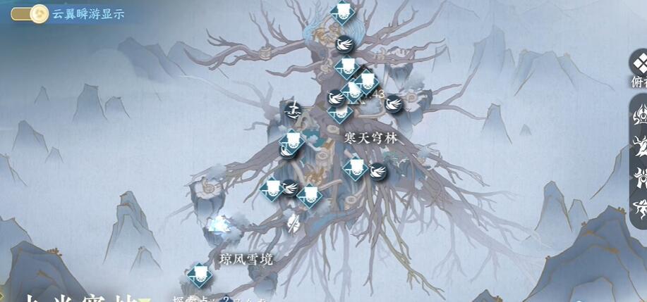 逆水寒手游临危之怒特质获取攻略