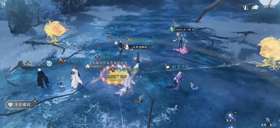 逆水寒手游临危之怒特质获取攻略