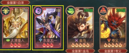 山海经异兽录交织作战技巧