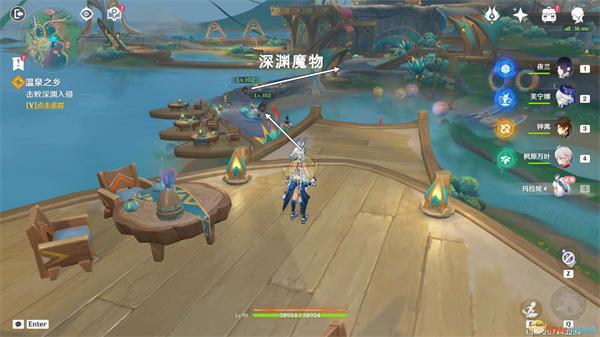 原神5.0温泉之乡任务攻略