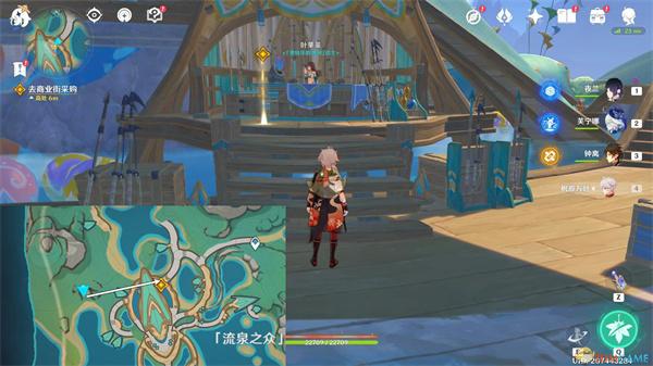 原神5.0温泉之乡任务攻略