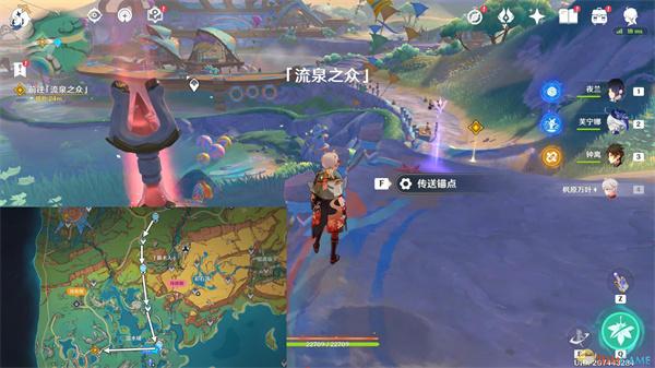 原神5.0温泉之乡任务攻略