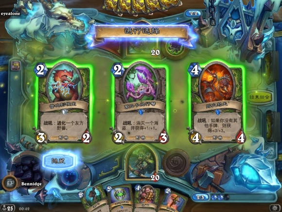 炉石传说僵尸兽的崛起乱斗玩法 炉石传说僵尸兽的崛起乱斗玩法