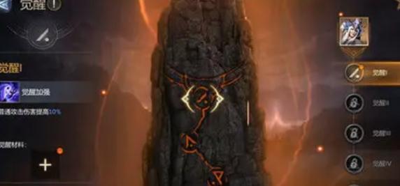 潮汐守望者英雄觉醒技巧