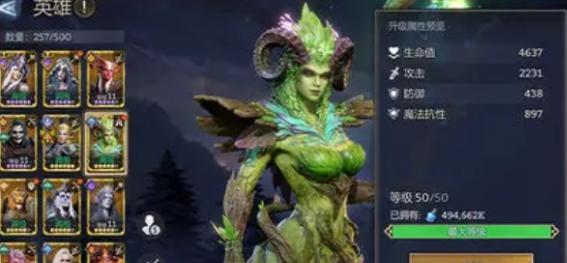 潮汐守望者英雄提升方法